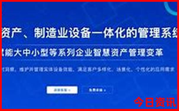 松潘站到黄龙景区多远